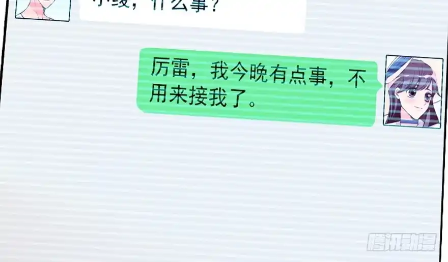 《重生娱乐圈：天后归来》146 第131页