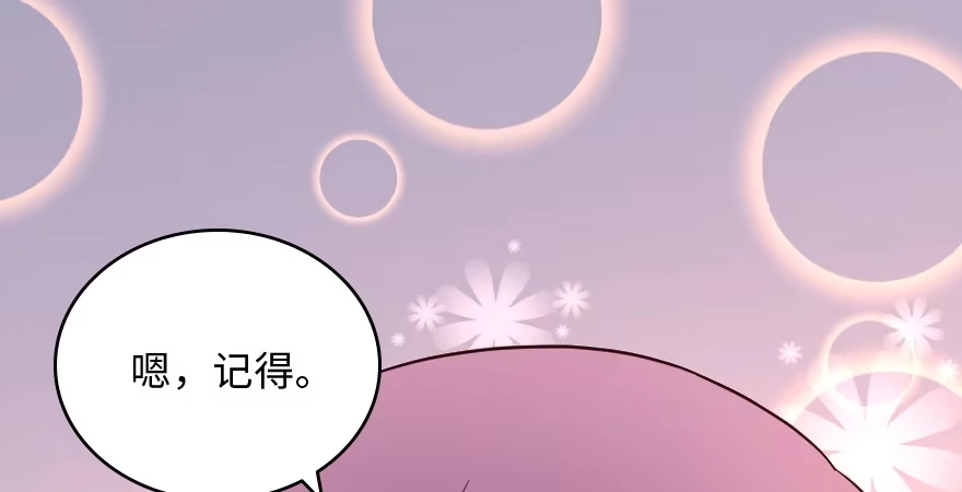 《重生娱乐圈：天后归来》146 第192页