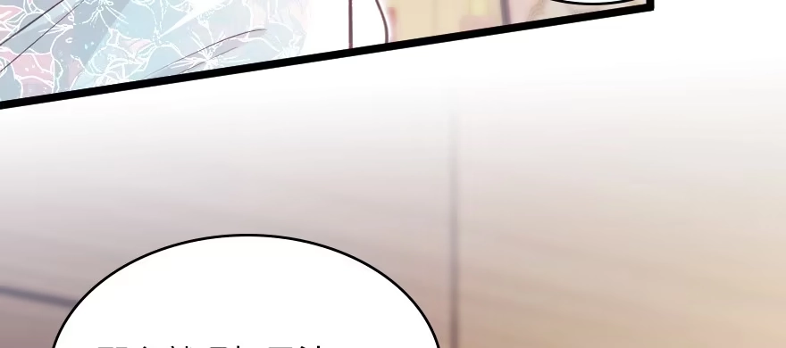 《重生娱乐圈：天后归来》146 第98页