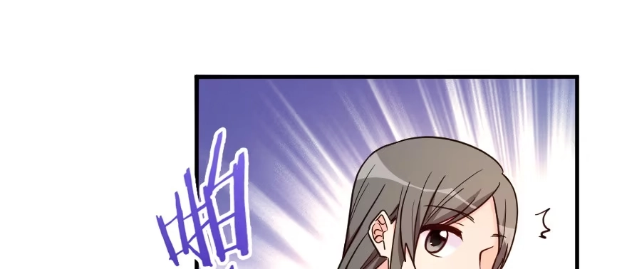 《重生娱乐圈：天后归来》146 第62页