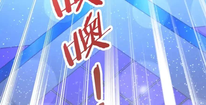 《重生娱乐圈：天后归来》146 第25页