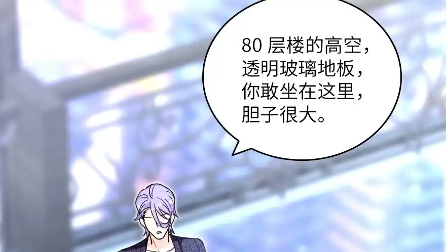 《重生娱乐圈：天后归来》146 第166页