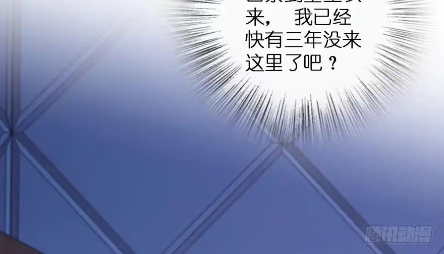 《重生娱乐圈：天后归来》146 第139页