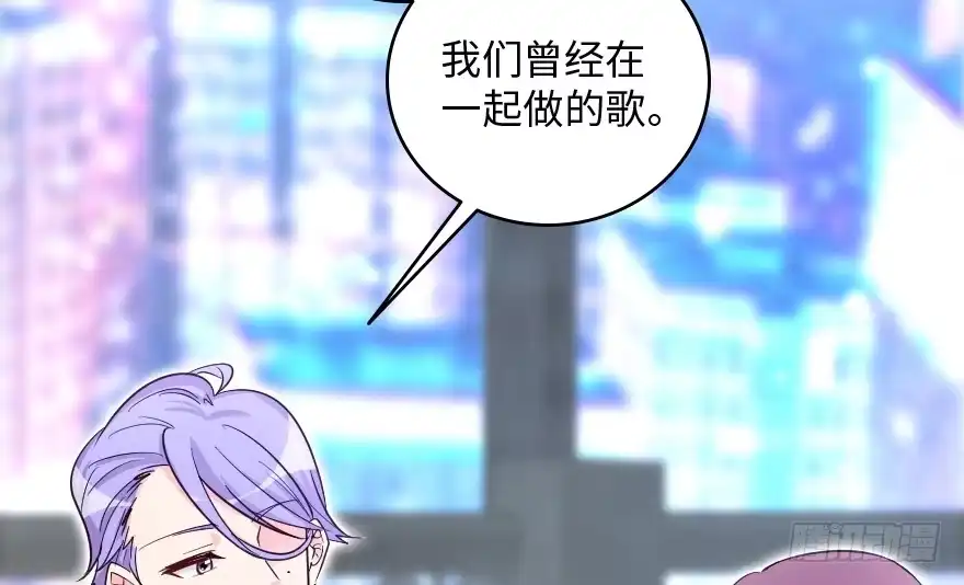 《重生娱乐圈：天后归来》146 第188页