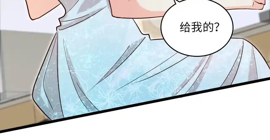 《重生娱乐圈：天后归来》146 第39页