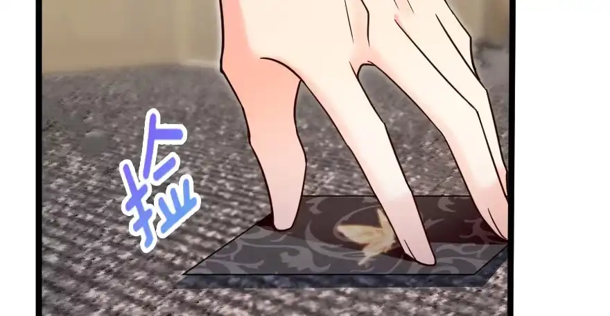 《重生娱乐圈：天后归来》146 第84页