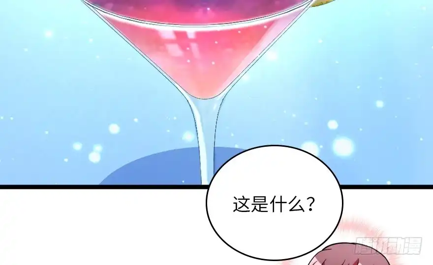 《重生娱乐圈：天后归来》146 第172页