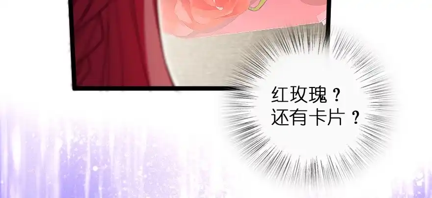 《重生娱乐圈：天后归来》146 第42页