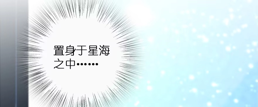 《重生娱乐圈：天后归来》146 第147页