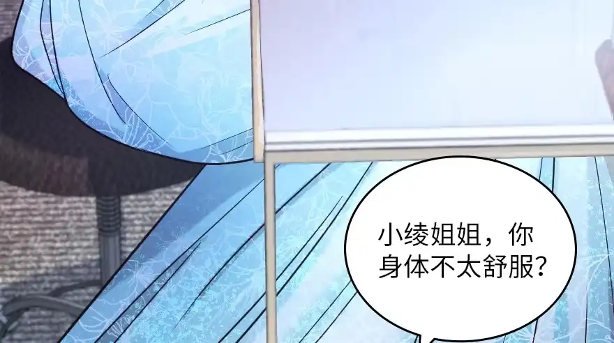 《重生娱乐圈：天后归来》146 第67页