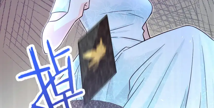 《重生娱乐圈：天后归来》146 第57页
