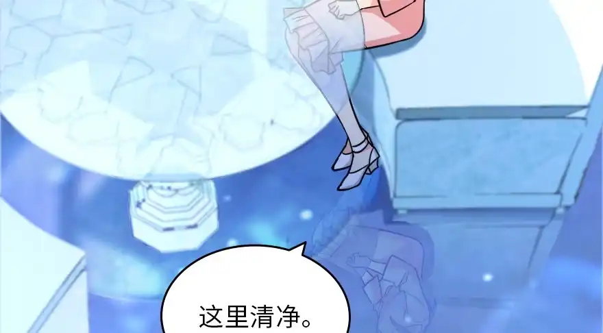 《重生娱乐圈：天后归来》146 第168页