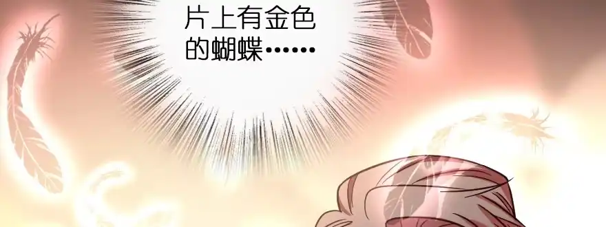 《重生娱乐圈：天后归来》146 第47页