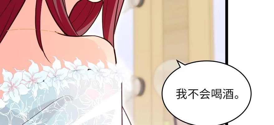 《重生娱乐圈：天后归来》146 第97页
