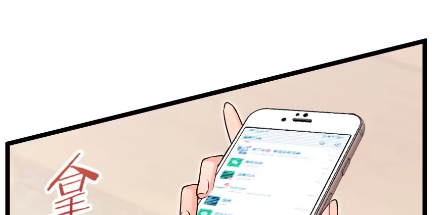 《重生娱乐圈：天后归来》146 第128页
