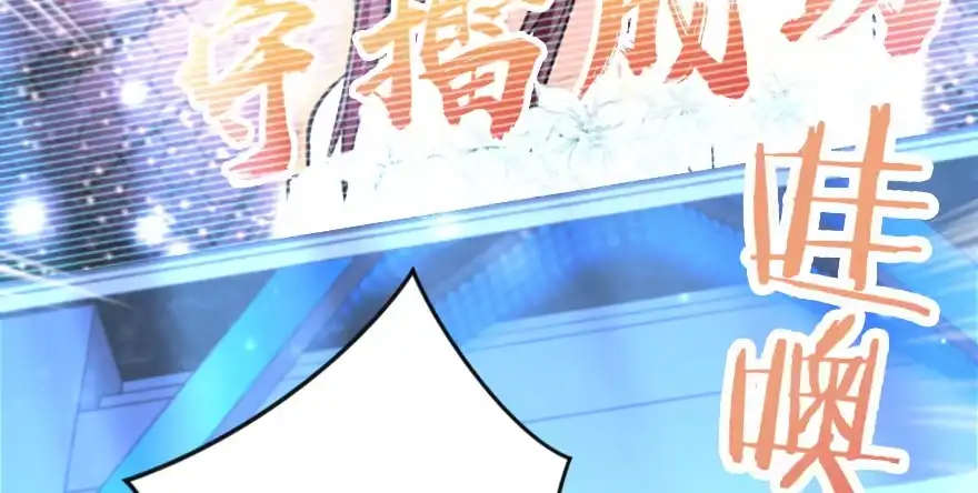 《重生娱乐圈：天后归来》146 第22页