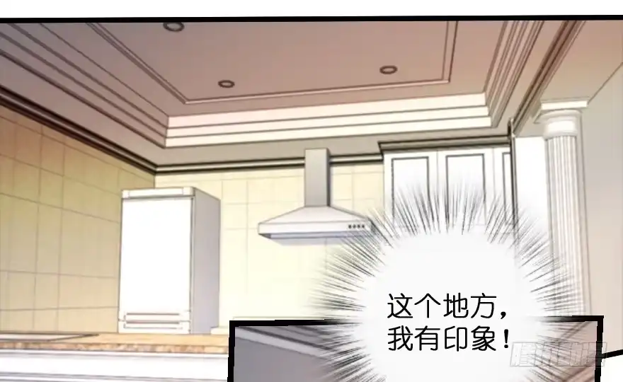 《重生娱乐圈：天后归来》147 第139页