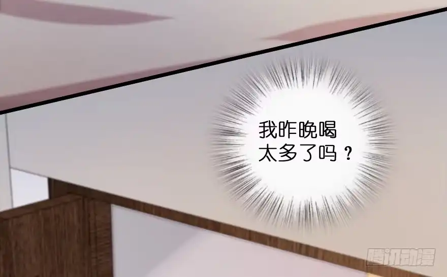 《重生娱乐圈：天后归来》147 第136页