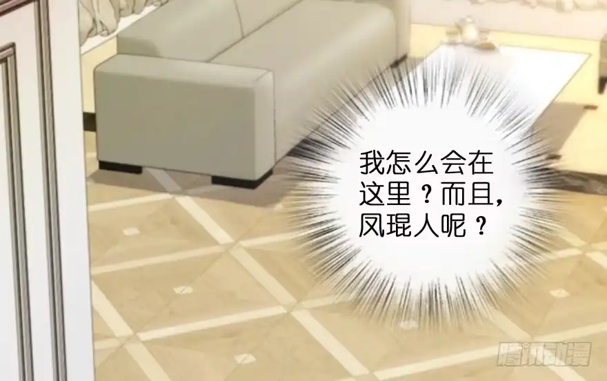《重生娱乐圈：天后归来》147 第149页