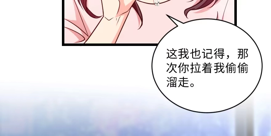 《重生娱乐圈：天后归来》147 第12页