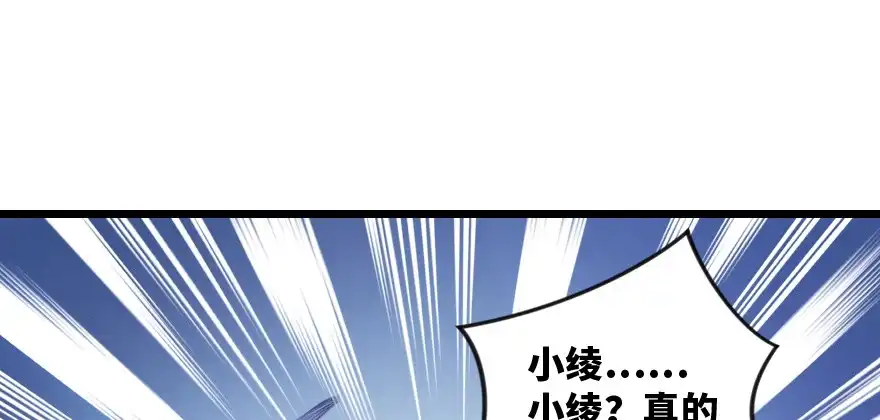 《重生娱乐圈：天后归来》147 第16页