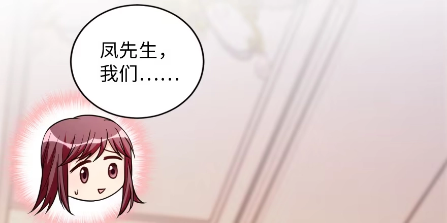 《重生娱乐圈：天后归来》147 第157页