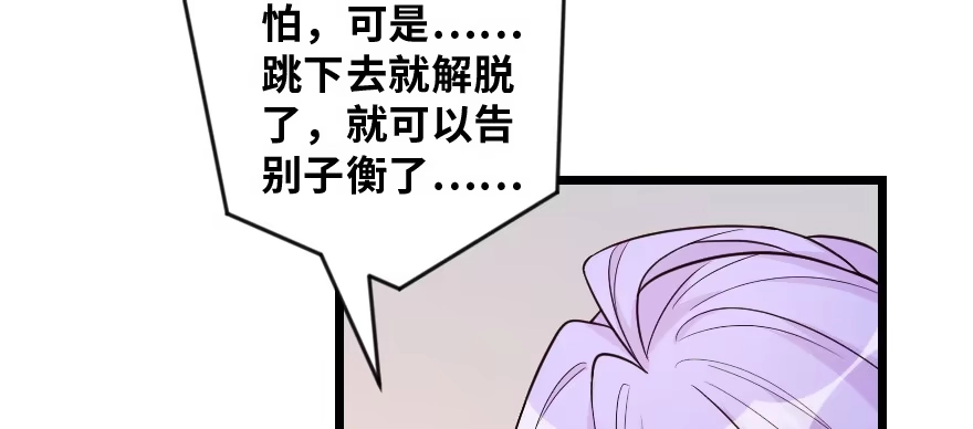 《重生娱乐圈：天后归来》147 第170页