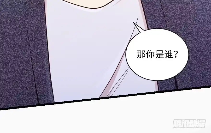 《重生娱乐圈：天后归来》147 第70页