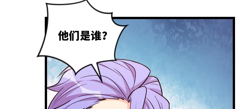 《重生娱乐圈：天后归来》147 第28页