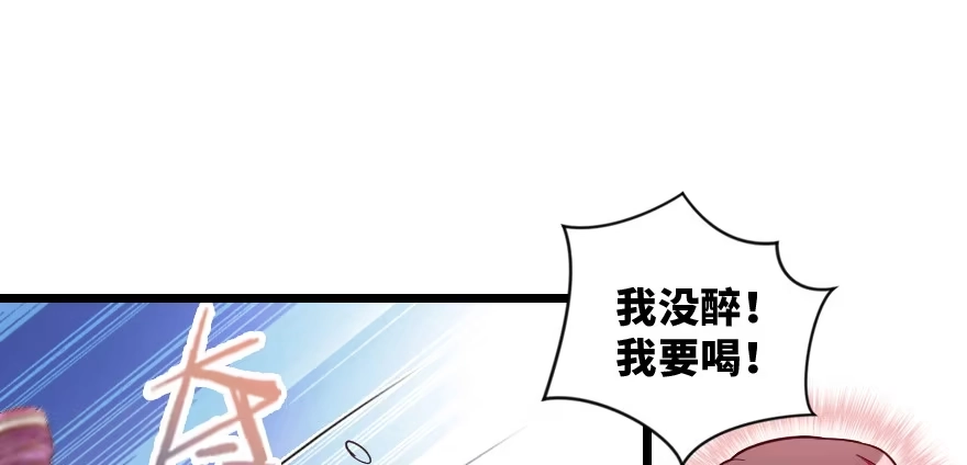 《重生娱乐圈：天后归来》147 第80页