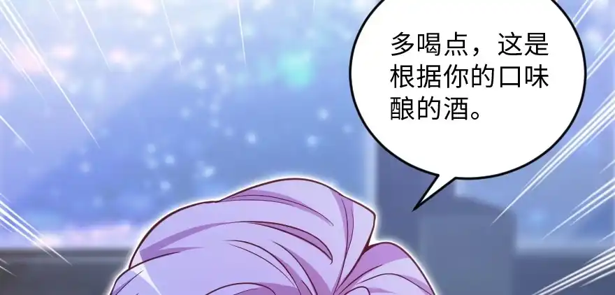 《重生娱乐圈：天后归来》147 第2页