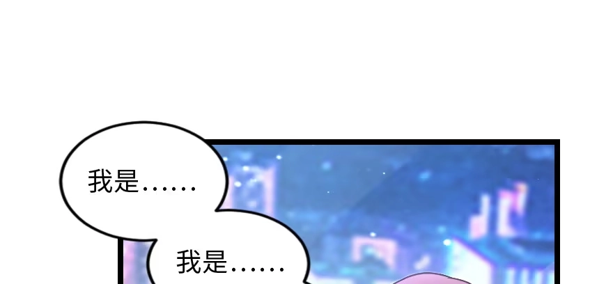《重生娱乐圈：天后归来》147 第71页