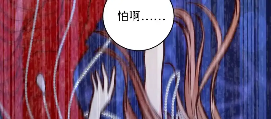 《重生娱乐圈：天后归来》147 第111页
