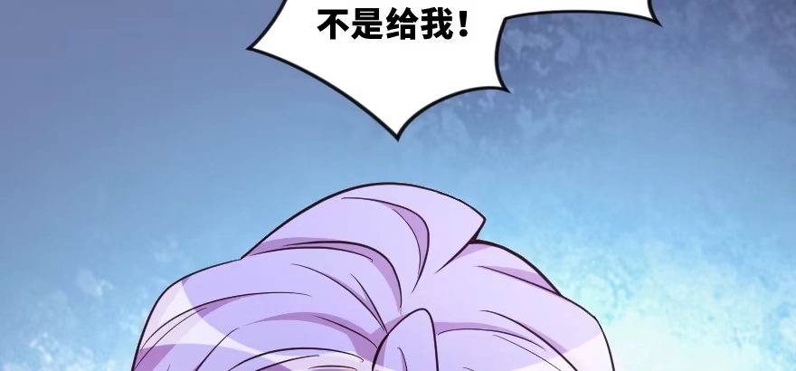 《重生娱乐圈：天后归来》147 第67页