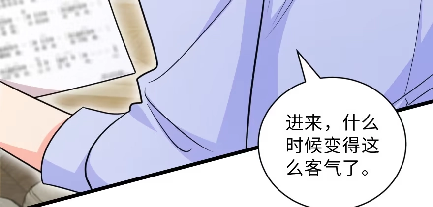 《重生娱乐圈：天后归来》147 第155页
