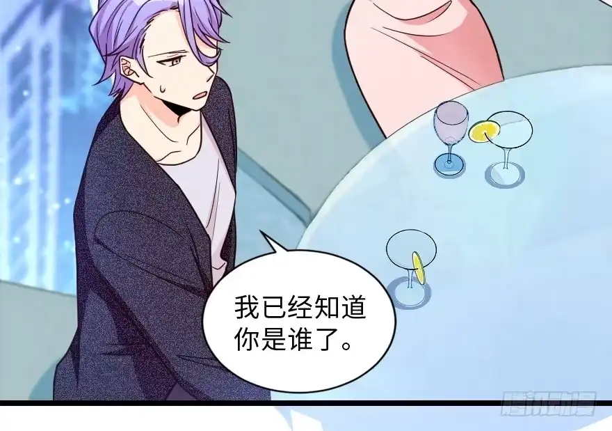 《重生娱乐圈：天后归来》147 第84页