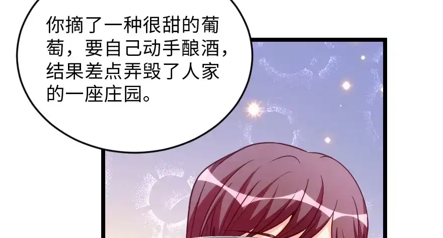 《重生娱乐圈：天后归来》147 第10页