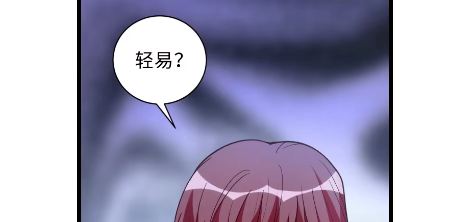 《重生娱乐圈：天后归来》147 第95页