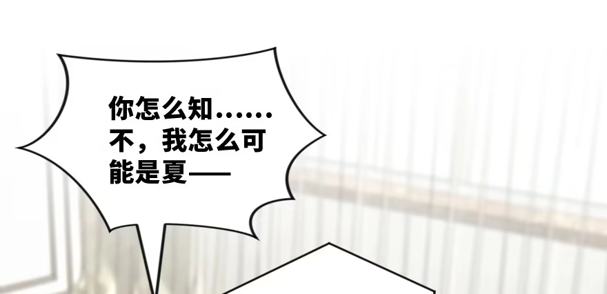 《重生娱乐圈：天后归来》147 第166页
