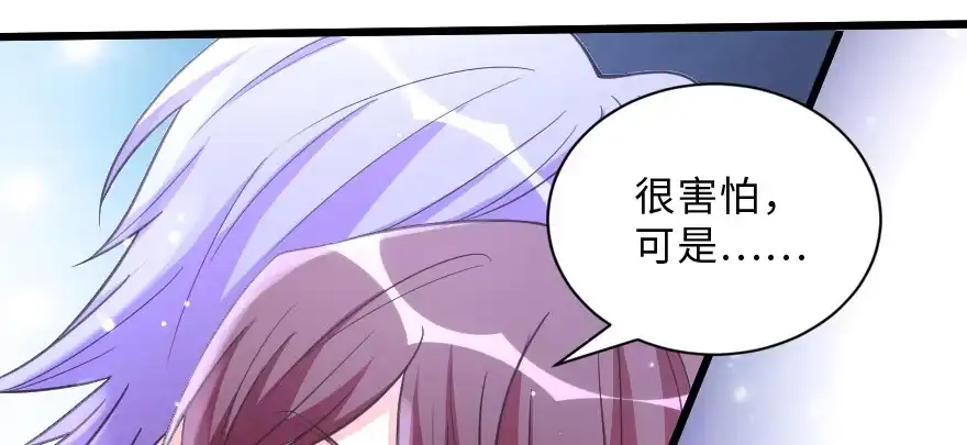 《重生娱乐圈：天后归来》147 第113页