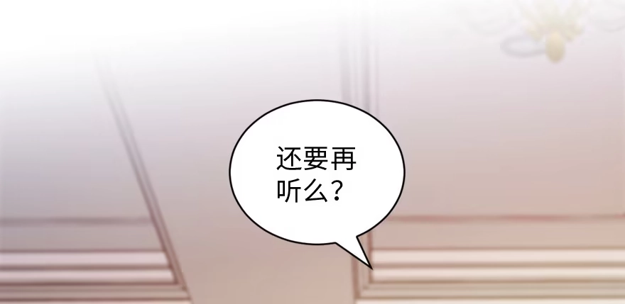 《重生娱乐圈：天后归来》147 第177页