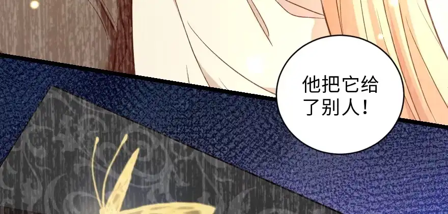 《重生娱乐圈：天后归来》147 第49页
