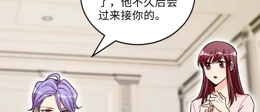 《重生娱乐圈：天后归来》147 第159页