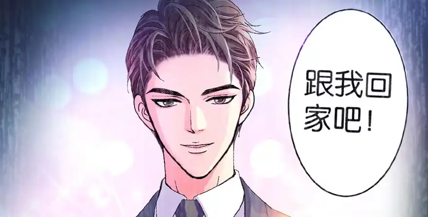 《重生娱乐圈：天后归来》147 第117页