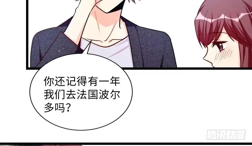 《重生娱乐圈：天后归来》147 第7页