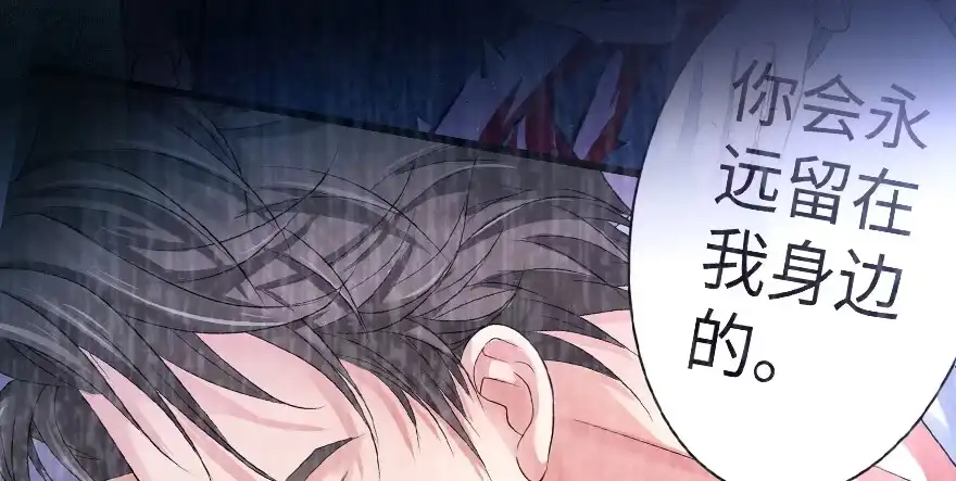 《重生娱乐圈：天后归来》147 第120页
