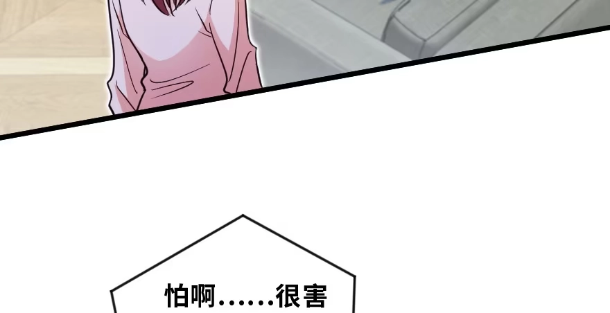 《重生娱乐圈：天后归来》147 第169页