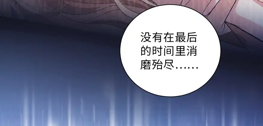 《重生娱乐圈：天后归来》147 第122页