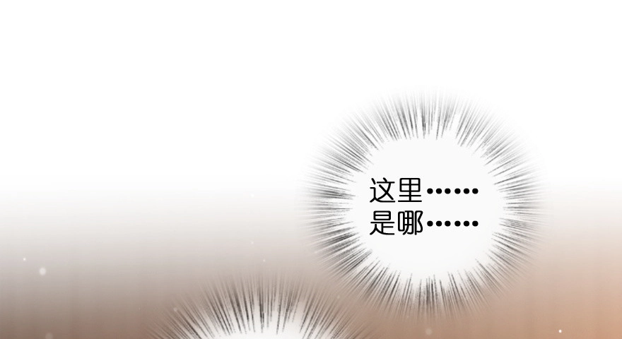 《重生娱乐圈：天后归来》147 第132页