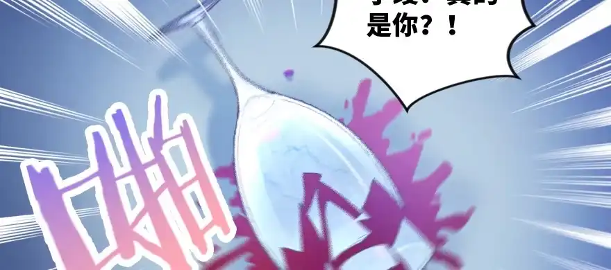 《重生娱乐圈：天后归来》147 第17页